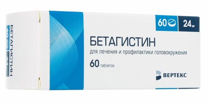 Таблетки Бетагистин в упаковке