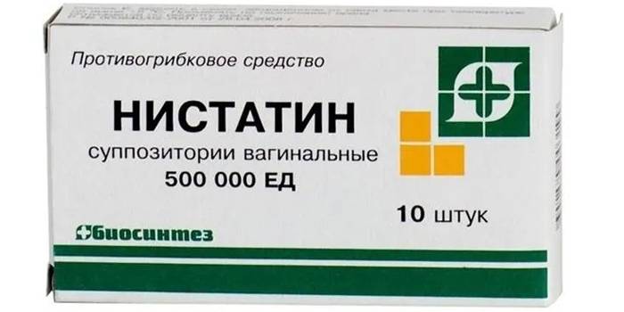 Таблетки Нистатин 