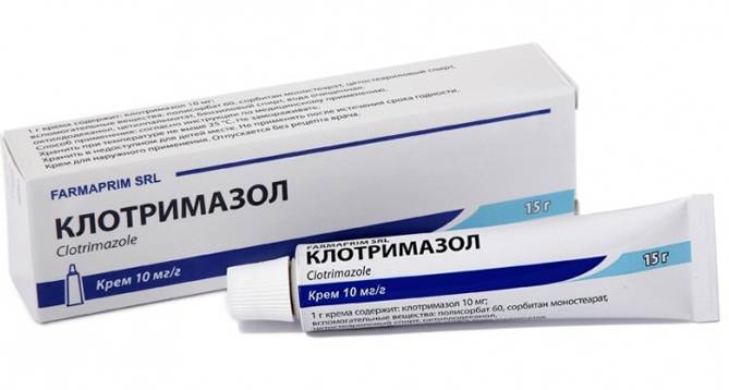 препарат Клотримазол 