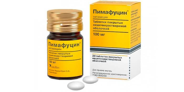 Лекарственное средство Пимафуцин