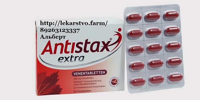 Антистакс для профилактики варикозной болезни