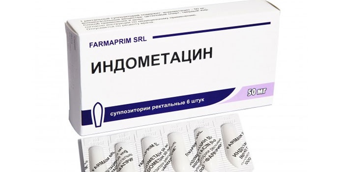 Индометацин - противовоспалительные суппозитории