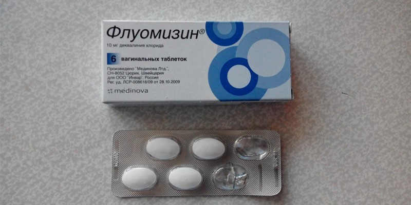 Вагинальные таблетки Флуомизин