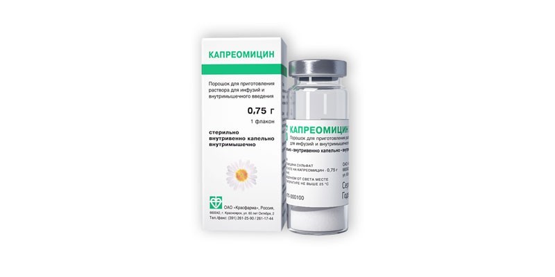 Препарат Капреомицин