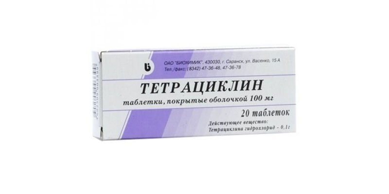 Таблетки Тетрациклин