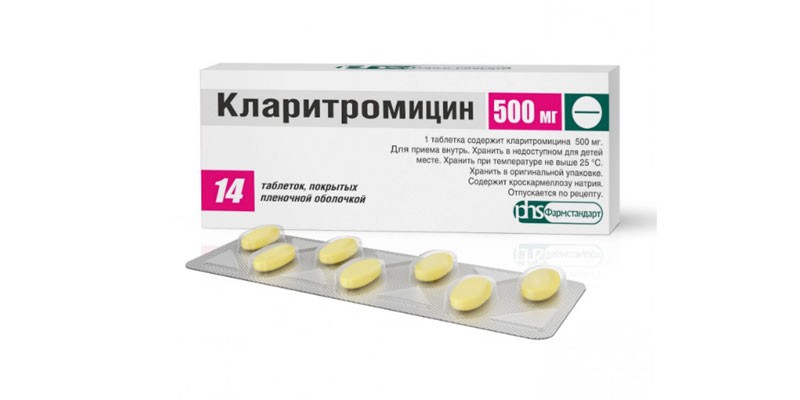 Таблетки Кларитромицин