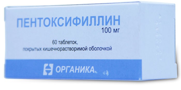 Таблетки Пентоксифиллин в упаковке