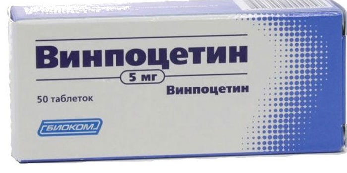 Таблетки Винпоцетин в упаковке