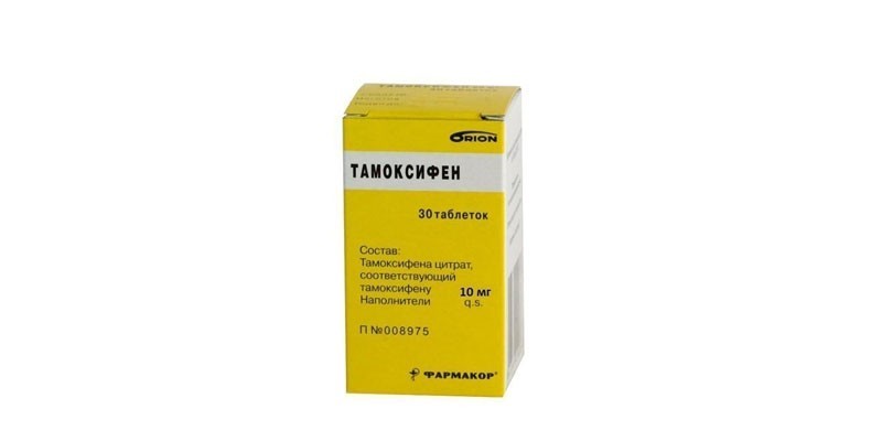 Таблетки Тамоксифен
