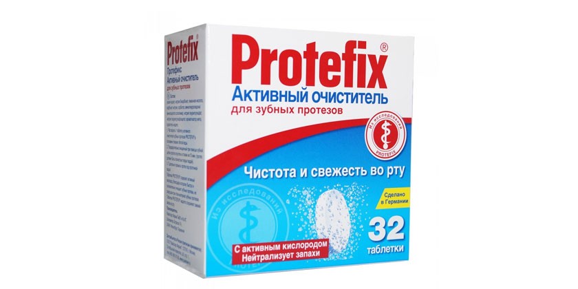 Таблетки Протефикс