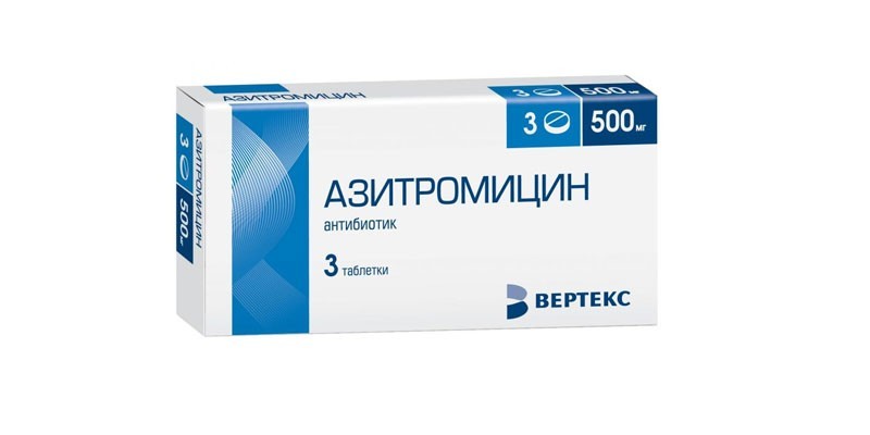 Таблетки Азитромицин
