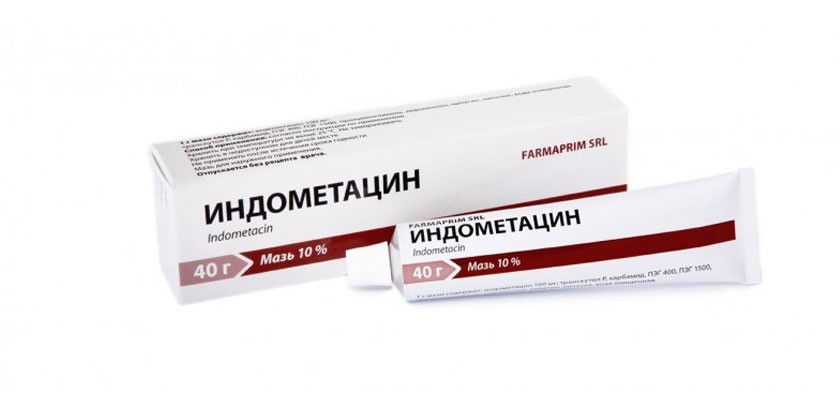 Мазь Индометацин 