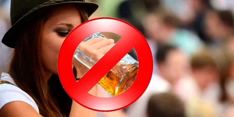 Запрет алкоголь