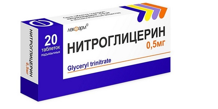 Таблетки Нитроглицерин