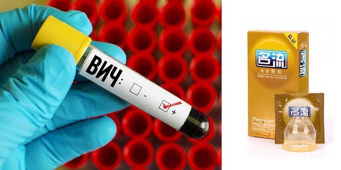 Презерватив и ВИЧ-положительный анализ крови