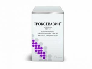 Аналог Троксевазина - обзор препаратов с описанием, составом и ценами