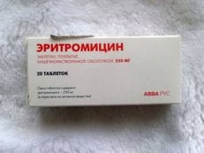 Эритромицин – инструкция по применению, действующее вещество, дозировка для детей и взрослых