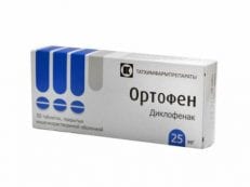 Ортофен – инструкция по применению и дозировка, побочные эффекты, противопоказания и аналоги